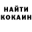 КЕТАМИН VHQ Cyrine Abidi