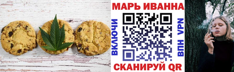 kraken ТОР  Калининск  Canna-Cookies конопля  где продают  