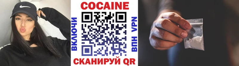 мега как зайти  Калининск  Cocaine 99% 