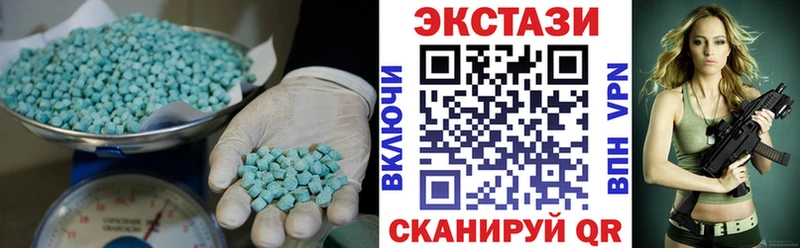 сколько стоит  Калининск  Экстази mix 