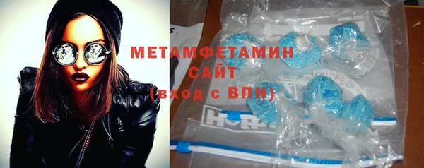 амфетамин Семёнов