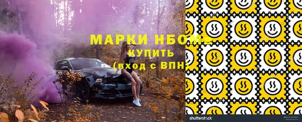 метамфетамин Аркадак