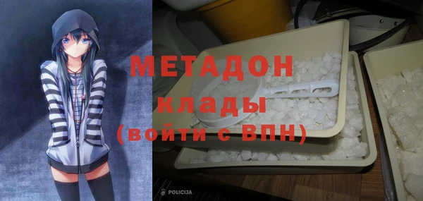 скорость Арсеньев