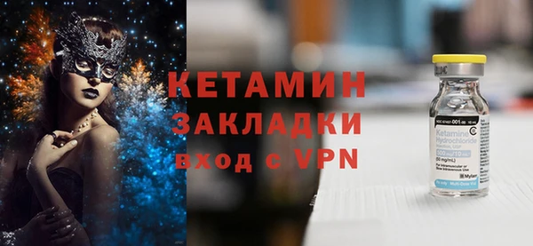 гидра Семилуки