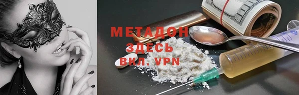метамфетамин Аркадак