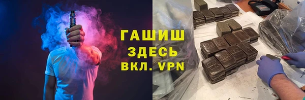 метамфетамин Аркадак
