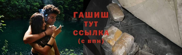 прущая мука Армянск