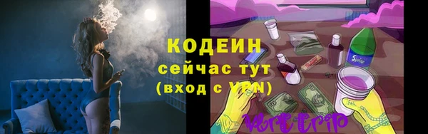 скорость Арсеньев