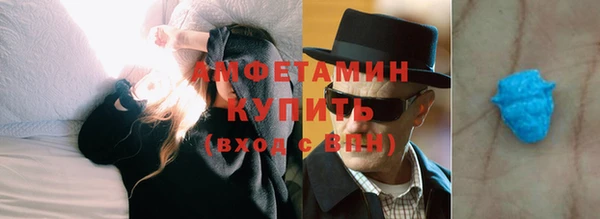 скорость Арсеньев