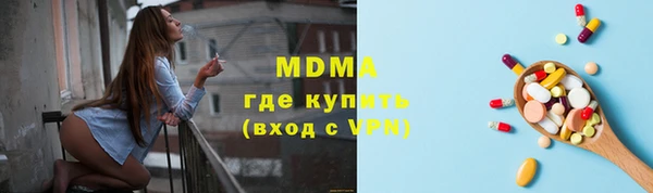 скорость Арсеньев