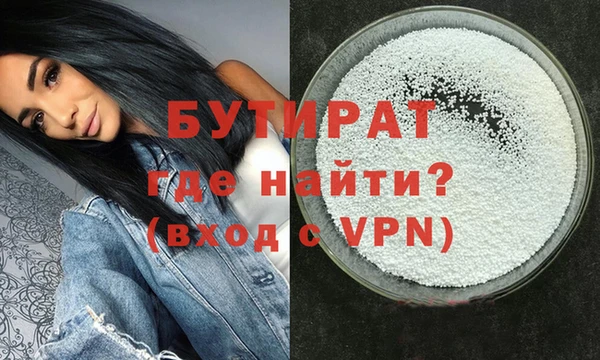 метамфетамин Аркадак