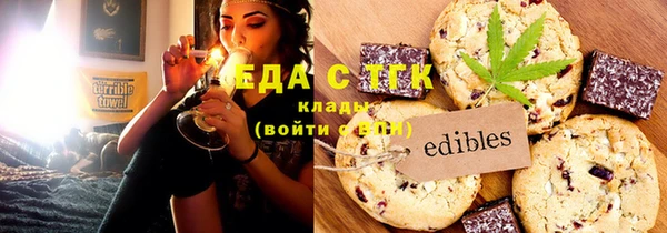 метамфетамин Аркадак