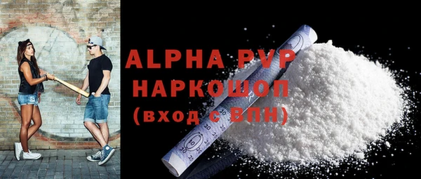 скорость Арсеньев