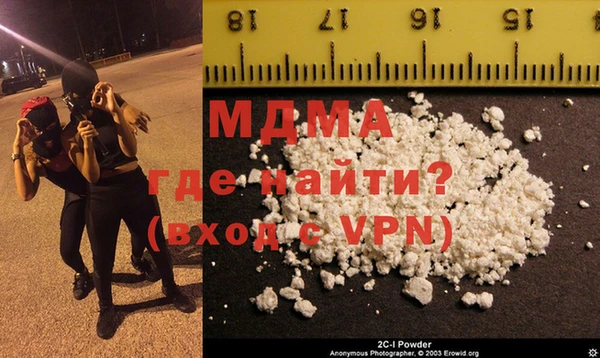 прущая мука Армянск