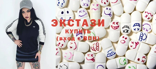 прущая мука Армянск