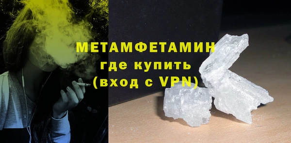 метамфетамин Аркадак