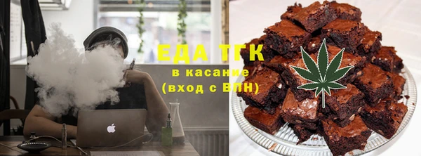 метамфетамин Аркадак