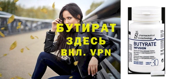 скорость Арсеньев