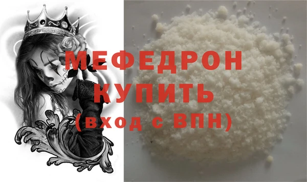 амфетамин Семёнов