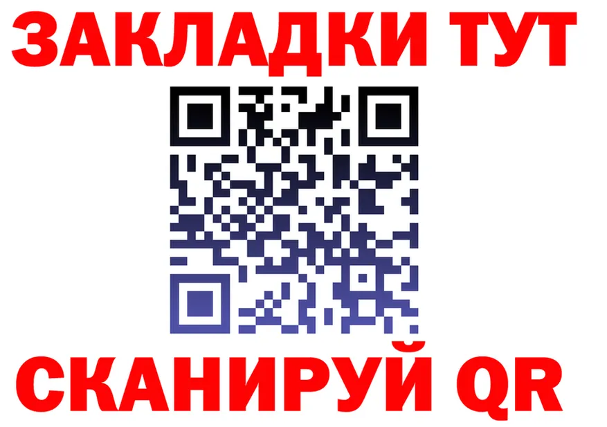 Бутират 1.4BDO ТОР это hydra Калининск