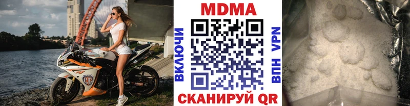 MDMA crystal  закладки  Калининск 