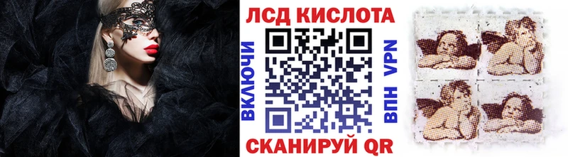 купить наркотик  это формула  Наркотические марки 1500мкг  Калининск 