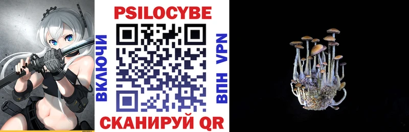 Галлюциногенные грибы прущие грибы  Калининск 