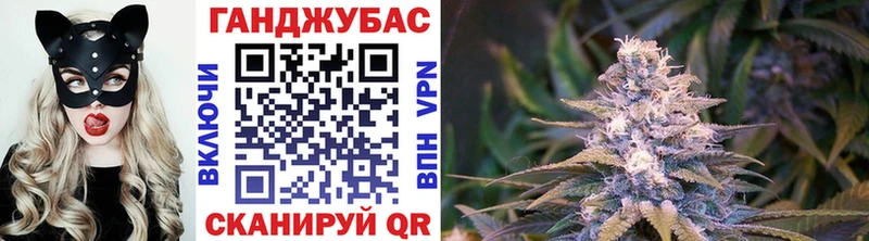 Канабис конопля  shop официальный сайт  Калининск 